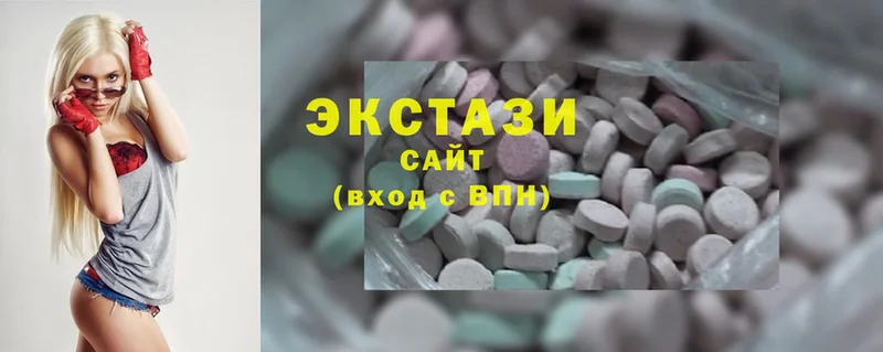 Ecstasy mix  Ленинск 