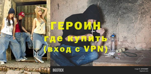 кокаин VHQ Волоколамск